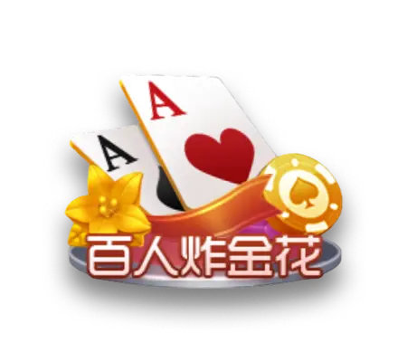 棋牌游戏下载_手机棋牌游戏APP下载