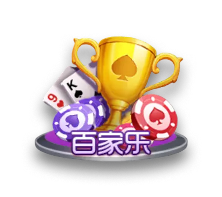 棋牌游戏下载_手机棋牌游戏APP下载