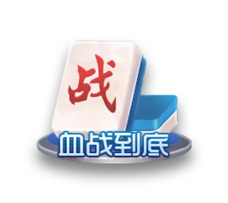 棋牌游戏下载_手机棋牌游戏APP下载