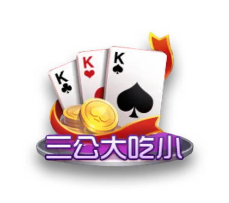 棋牌游戏下载_手机棋牌游戏APP下载