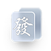 棋牌游戏下载_手机棋牌游戏APP下载