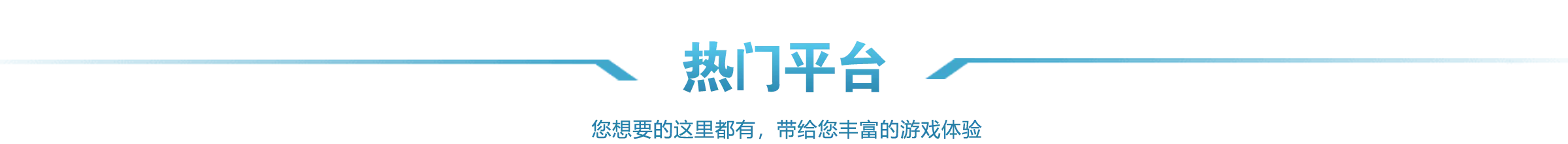 棋牌游戏下载_手机棋牌游戏APP下载