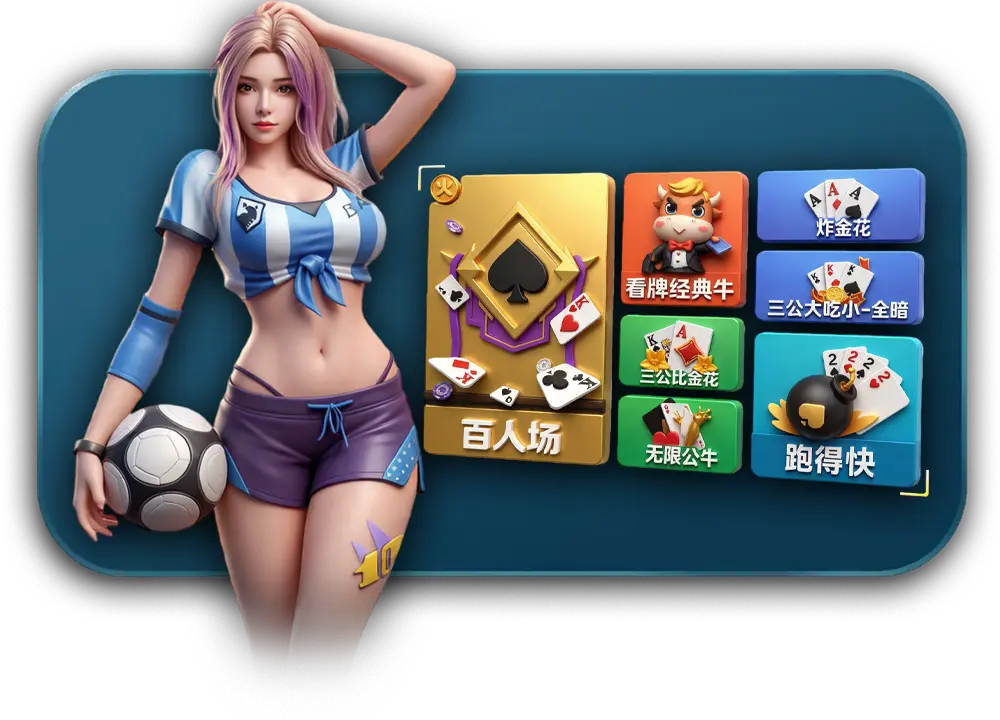 棋牌游戏下载_手机棋牌游戏APP下载