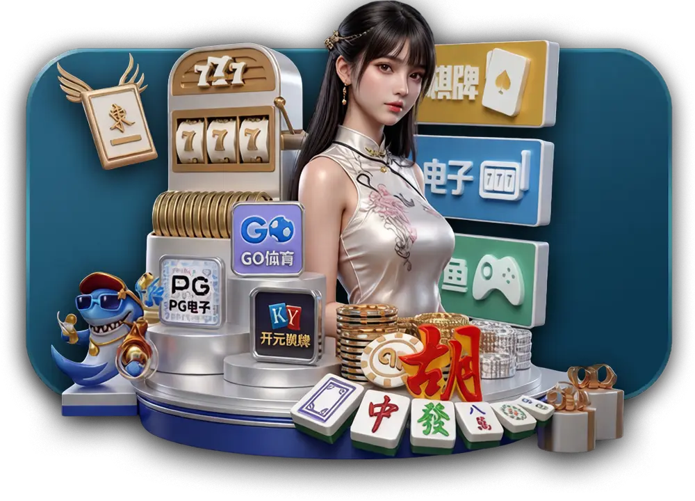 棋牌游戏下载_手机棋牌游戏APP下载