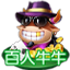 棋牌游戏下载_手机棋牌游戏APP下载