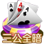 棋牌游戏下载_手机棋牌游戏APP下载