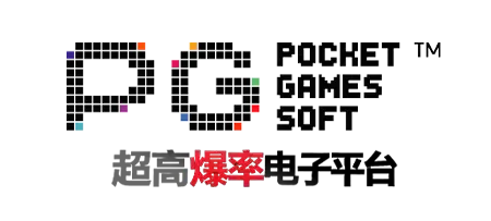 PG电子：正宗刺激棋牌游戏体验