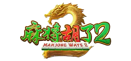 麻将胡了2：游戏下载之路