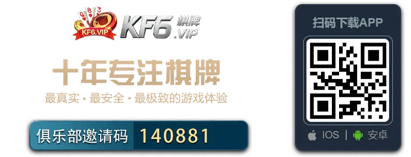棋牌游戏下载_手机棋牌游戏APP下载
