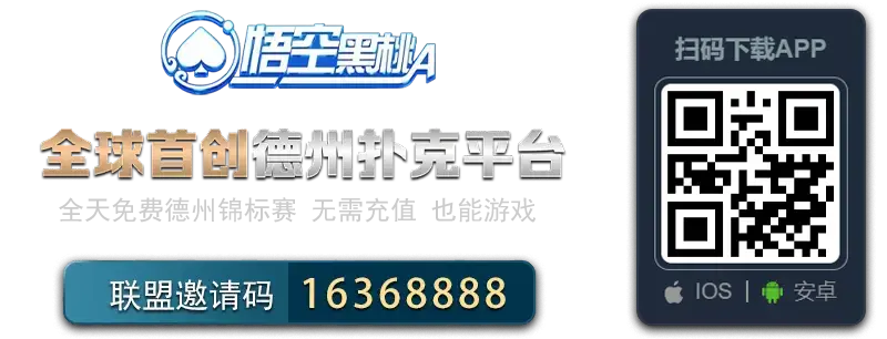 棋牌游戏下载_手机棋牌游戏APP下载