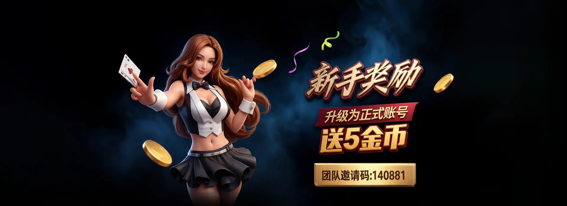 棋牌游戏下载