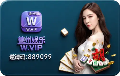 棋牌游戏下载_手机棋牌游戏APP下载