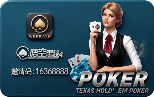 棋牌游戏下载_手机棋牌游戏APP下载