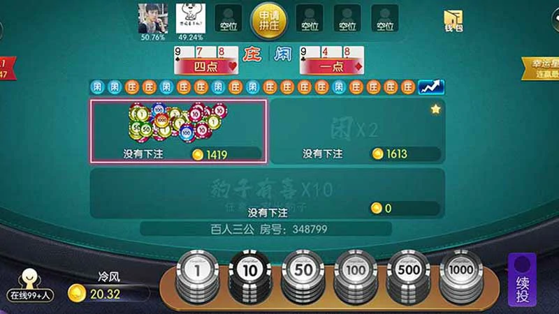 探索最新棋牌游戏资讯，畅享游戏乐趣！(图3)