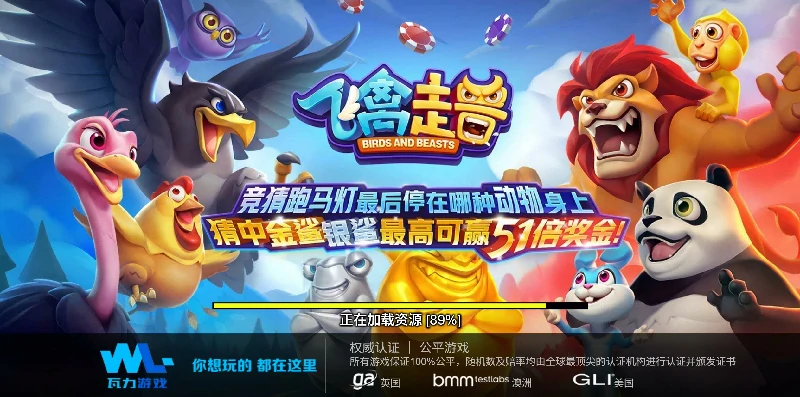 安全便捷下载棋牌游戏，保障你的游戏体验！(图2)