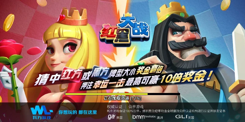 趣味横生棋牌游戏推荐，让游戏成为一种乐趣！(图3)