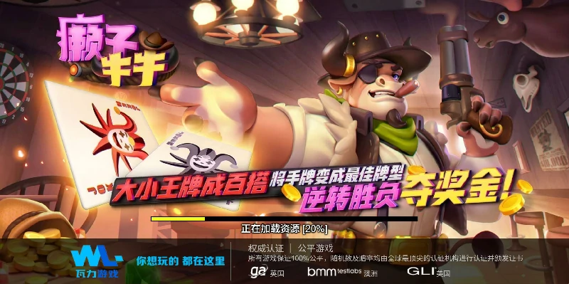 用数据说话的时代，体育竞彩网重新定义体育竞猜标准(图1)