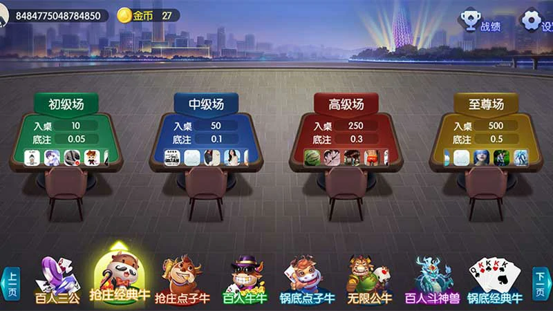 G66官方下载指南：牢记邀请码168867，一步到位享优惠(图1)