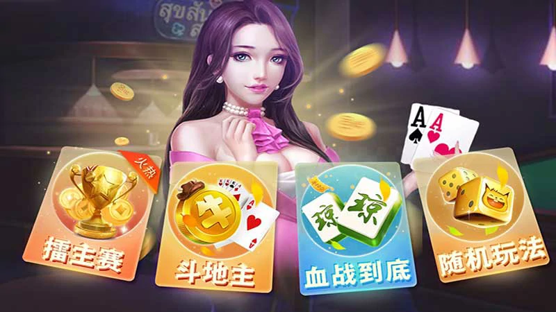 高速下载棋牌游戏，减少等待时间更畅快！(图1)