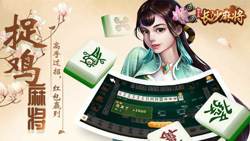 实时更新棋牌游戏资讯，紧跟游戏潮流！(图1)