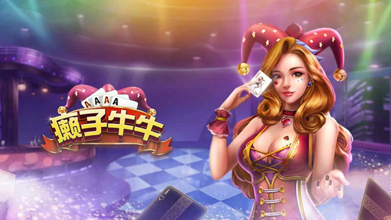 智能筛选下载棋牌游戏，为你挑选最优质的游戏资源！(图2)