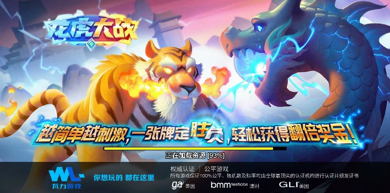 优质下载渠道棋牌游戏，保证游戏品质与体验！(图1)